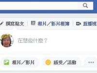 facebook台湾商店号